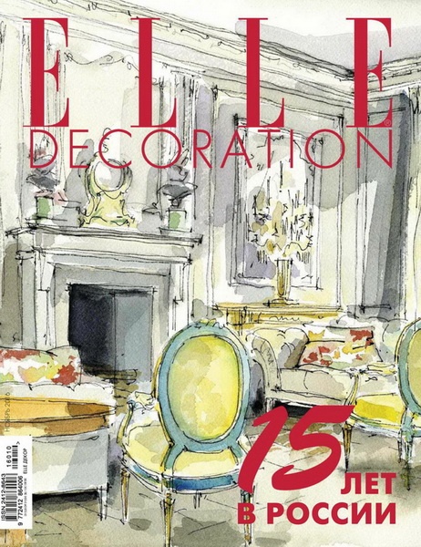 دانلود مجله دکوراسیون Elle Decoration Oct 2016