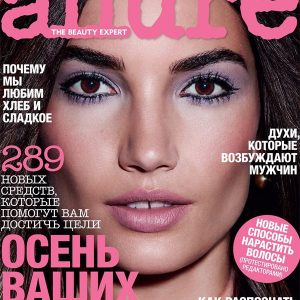 دانلود مجله آرایشگری Allure Oct 2014