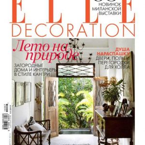 دانلود مجله دکوراسیون داخلی Elle Decoration July 2014