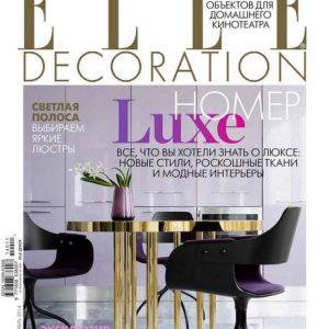 دانلود مجله دکوراسیون خانه Elle Decoration Nov 2014