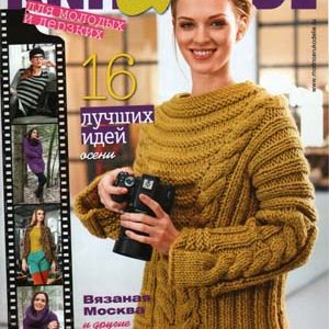 دانلود مجلات بافتنی Knit & Mode Nov 2014