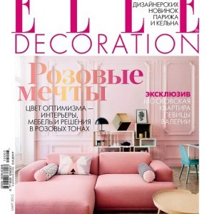 دانلود مجله دکوراسیون داخلی Elle Decoration March 2015