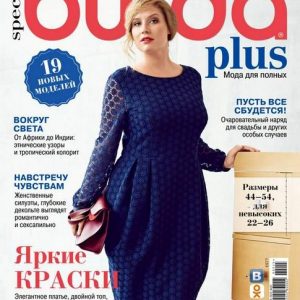 دانلود مجله خیاطی (سایز بالا) Burda Plus 2015