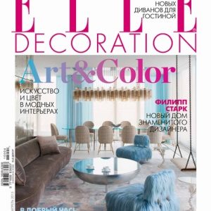 دانلود مجله دکوراسیون داخلی Elle Decoration April 2015