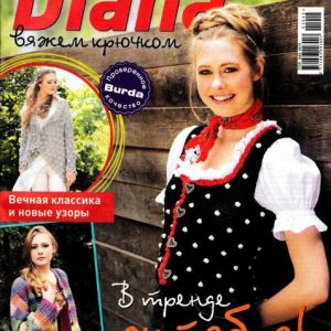 دانلود مجله بافتنی Diana Oct 2015