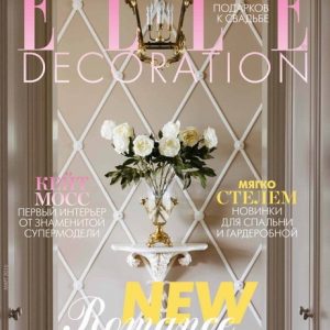 دانلود مجلات دکوراسیون خارجی Elle Decoration Mar 2016