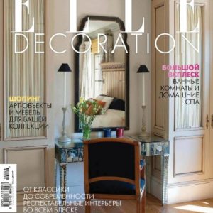 دانلود مجله دکوراسیون Elle Decoration Sep 2016