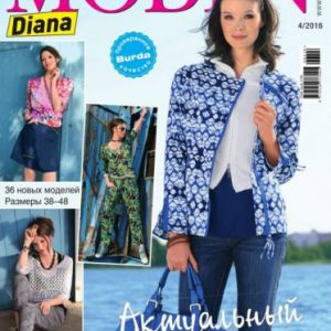 دانلود ژورنال مد و پوشاک ترکیه ای Diana moden Apr 2016 + الگو