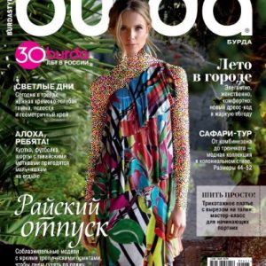 دانلود مجله Burda May 2017