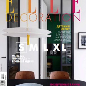 دانلود مجله دکوراسیون Elle decoration June 2018