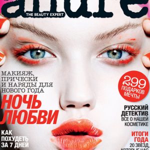 دانلود مجله آرایش و زیبایی Allure December 2014
