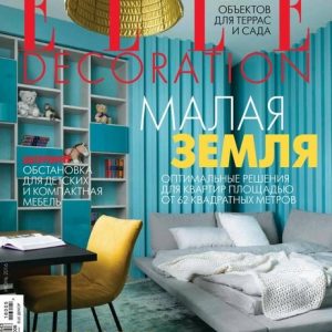 دانلود مجلات دکوراسیون خارجی Elle Decoration Jun 2016