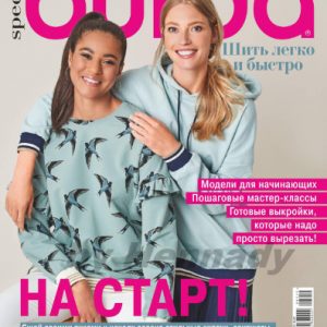 دانلود مجله بوردا Burda sp Sep 2019