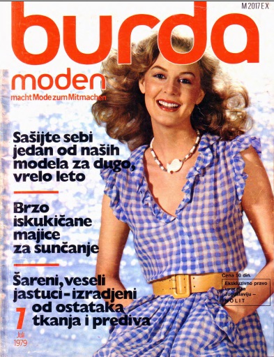 مجله بوردا قدیمی