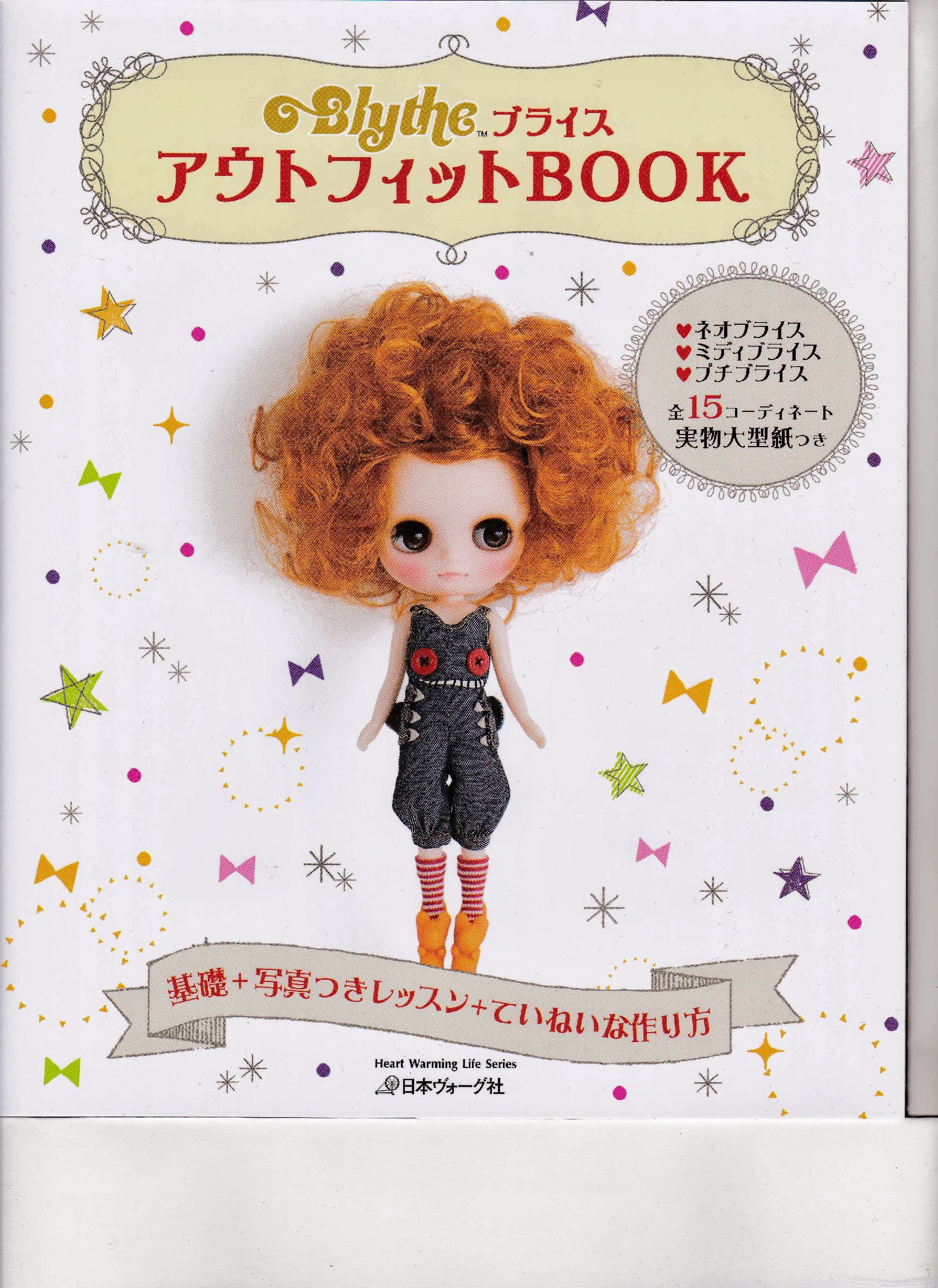 کتاب لباس عروسک