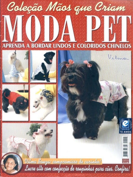 الگو لباس سگ اشپیتز