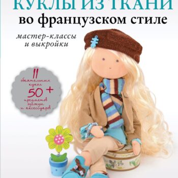 آموزش عروسک روسی