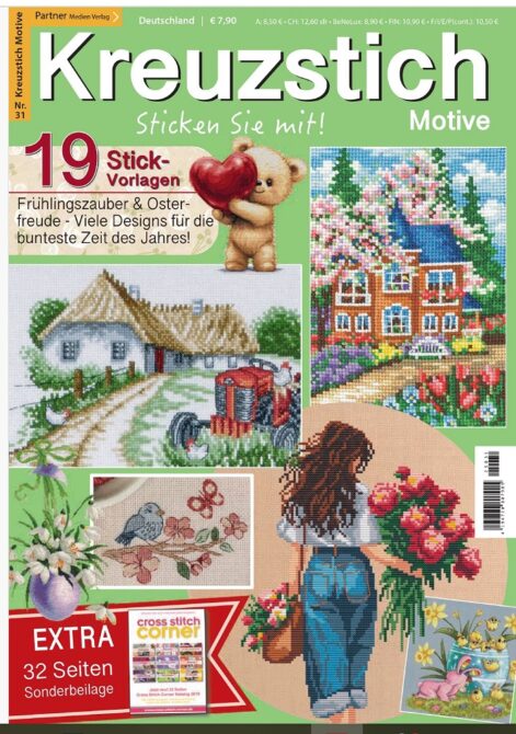 طرح شماره دوزی مدرن