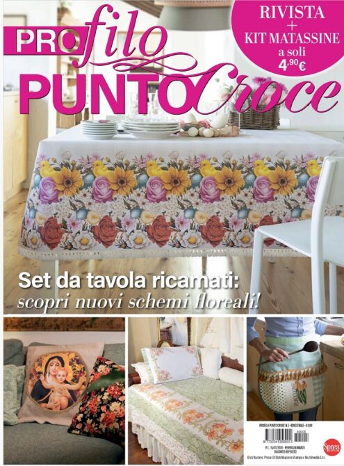 شماره دوزی رومیزی