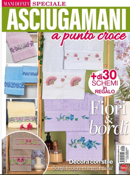 مجله شماره دوزی حاشیه