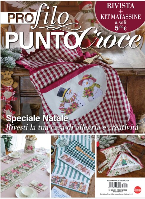 طرح شماره دوزی جدید