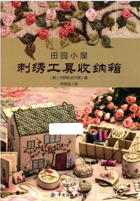 آموزش گلدوزی ژاپنی