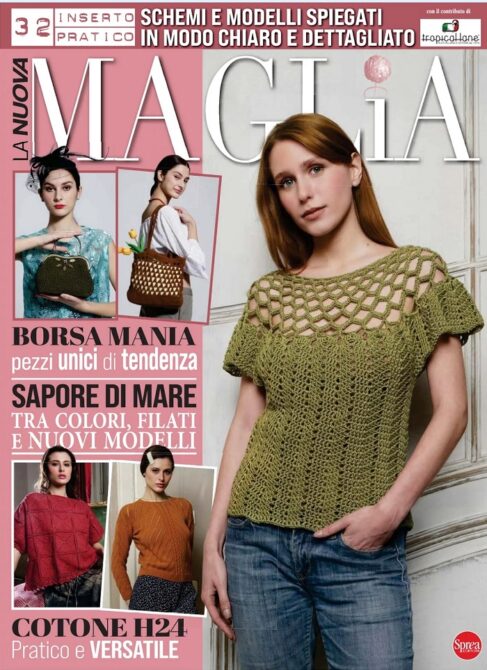 مجله بافتنی جدید