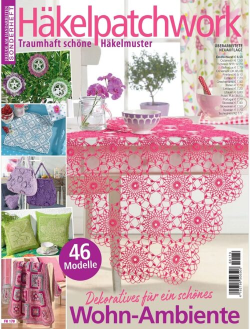 آموزش بافت رومیزی با قلاب